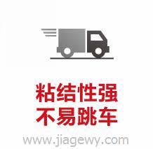 灌縫膠性能，粘合性強