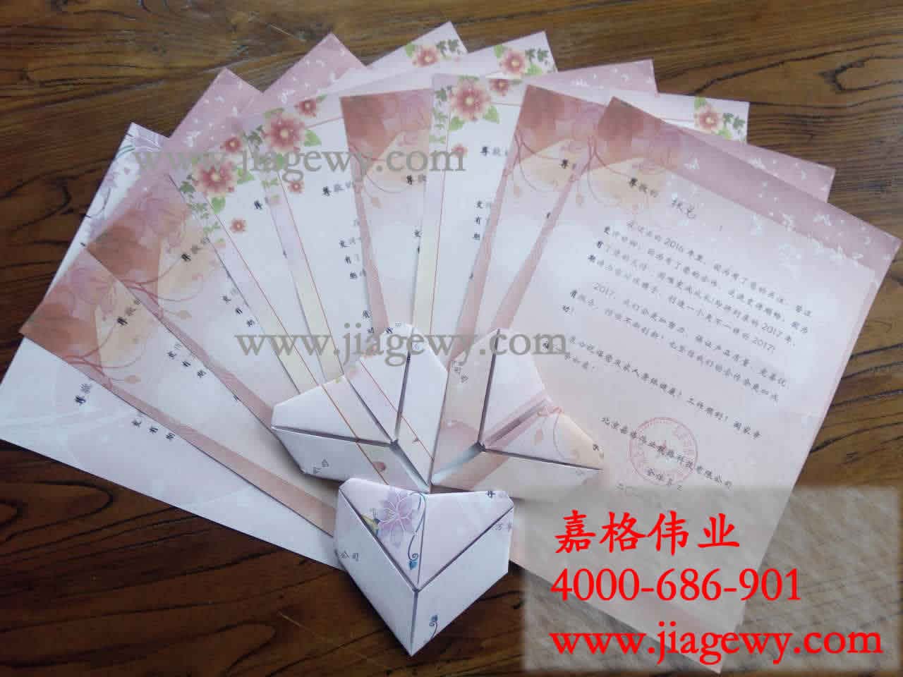 灌縫膠、貼縫帶廠(chǎng)家年末感恩回饋送健康