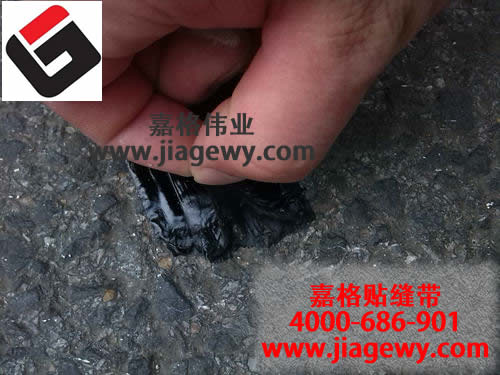 貼縫帶,貼縫膠,路面裂縫修補貼縫帶,路面裂縫修補貼縫膠，貼縫帶分類(lèi)及特點(diǎn)，貼縫膠分類(lèi)及特點(diǎn)