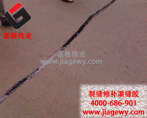 路面灌縫膠,灌縫膠，灌縫膠廠(chǎng)家，路面灌縫膠生產(chǎn)廠(chǎng)家，嘉格路面灌縫膠