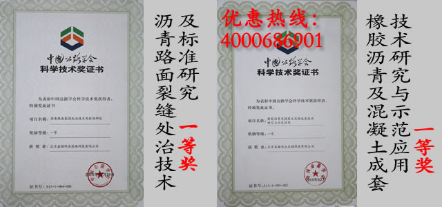 為您解析道路灌縫膠廠(chǎng)家立于不敗之地的核心競爭力是什么