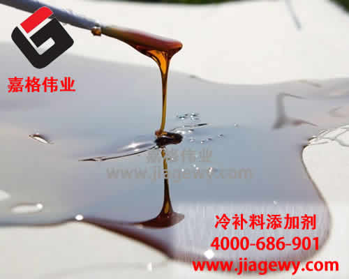 嘉格冷補料添加劑的這些特點(diǎn)要了解