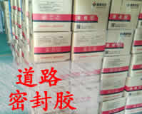 致工作在道路灌封膠一線(xiàn)的養護工，你們辛苦了