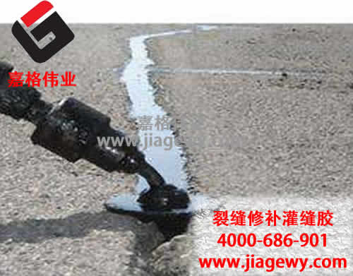 對于瀝青路面裂縫修補灌縫膠有哪些使用常識？