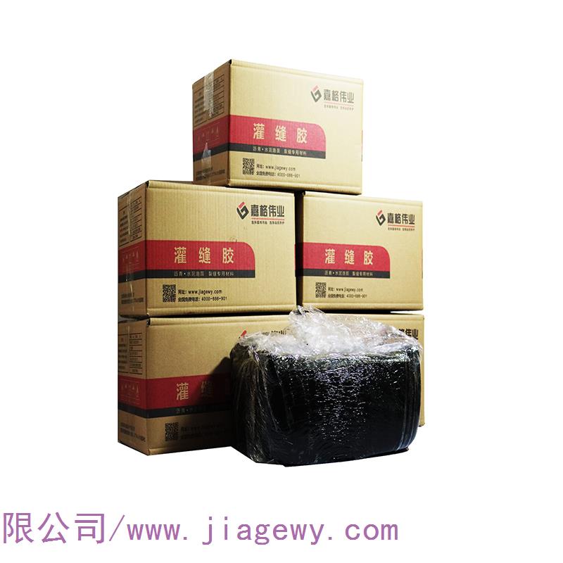 嘉格道路瀝青灌縫膠，向您做出三個(gè)“保證”