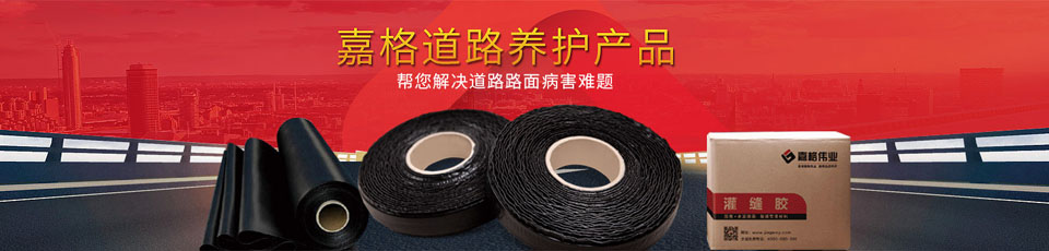 路用材料及其生產(chǎn)施工裝備銷(xiāo)售與租賃。
